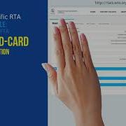 WTO Database On RTAs Tutorial Series Episode 3
