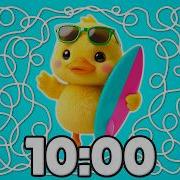 10 Minute SUMMER Duckling Timer Cozy Classroom Countdown