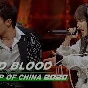 Stage BrAnTB VS Kyra Z Cold Blood The Rap Of China 2020 EP04 中国新说唱2020 IQIYI
