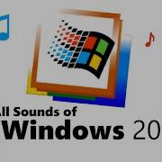 ALL SOUNDS OF WINDOWS 2000