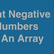Print Negative Numbers In An Array C Programming Example