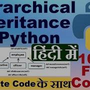 Hierarchical Inheritance In Python In Hindi Best Youtube Channel For Computer Science Python3 23