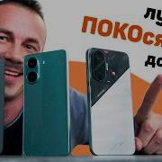Три ПОКОтыря POCO X8 Pro Vs POCO F7 Vs POCO X7 Pro
