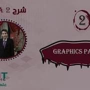 Java 2 2 Graphics Part 1