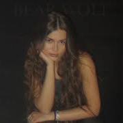 BEARWOLF Посмотри в глаза Slow Version By Juicy Ju