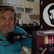 Реакция Батя Тестит на Хаски Я объявляю вам войну Бородатый Мотоцикл