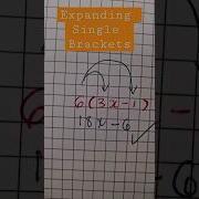 GCSE Maths Expanding Single Brackets In Just 13 Seconds Algebra 2023 Exam Revision Youtubeshorts