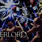 AMV Overlord Cradles