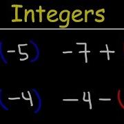 Adding And Subtracting Integers Using A Simple Method
