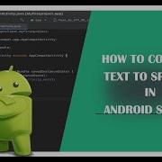 How To Convert Text To Speech In Android Studio TextToSpeech Android Coding