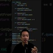 Очереди Python