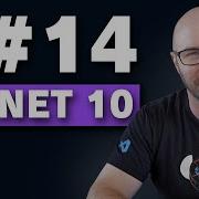 C 14 In NET 10 Is Amazing