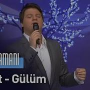 Kubat Gülüm Kubat Zamanı