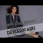 Devlerin Aşkı Büyük Olur Ugur Ataş Remix