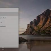 Chromebook Quick Search