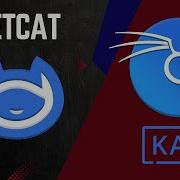Using Netcat To Transfer File To Kali Linux