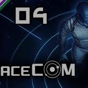 SPACECOM Ep 04 Tutorial Missions 07
