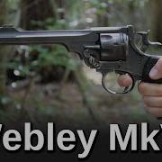 Минута мая британский Webley MkVI