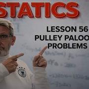 Statics Lesson 56 Pulley Palooza Problems