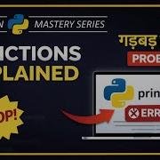 Python Functions Part 2 Advanced Function Arguments Args Kwargs Explained In Hindi