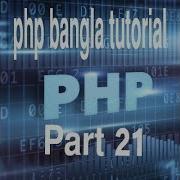 PHP Bangla Tutorial For Beginners Full PHP Tutorial Part 21 PHP While Loops
