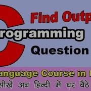 Question 3 Find Output In C Program In Hindi