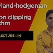 Sutherland Hodgeman Polygon Clipping Algorithm Computer Graphics And Multimedia