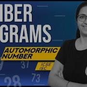 ЧИСЛОВЫЕ ПРОГРАММЫ Автоморфное число ICSE ISC Анджали Мэм