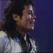 HQ Michael Jackson Another Part Of Me Bad Tour In Turin May 29th 1988 Remaster