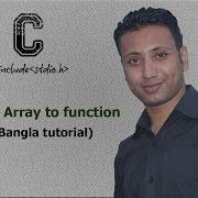 C Programming Bangla Tutorial 5 204 Passing Array To Function