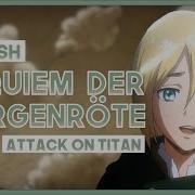 Mew Requiem Der Morgenröte Acoustic Ver Attack On Titan Season 3 ED ENGLISH Cover Lyrics