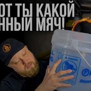 БОЛЬШОЙ ТЕСТ FIREBALL