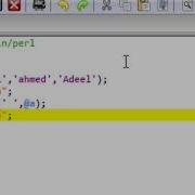 درس 7 Join And Split في Perl
