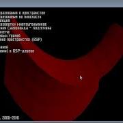 Алгоритм BSP Binary Space Partition двоичное разбиение пространства