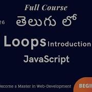 26 Loops Introduction In JavaScript Telugu