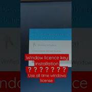 Window Licence Key Installation