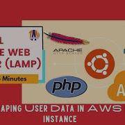 Установка в один шаг автоматическая установка LAMP Stack и Ubuntu Server Apache2 MySQL PHP AWS