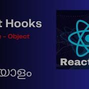 React Hooks Tutoral 4 Object Wit UseState Hook