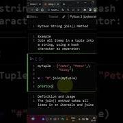 Join String Method Python Tamil Python Shorts