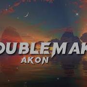 Troublemaker Akon Lyrics