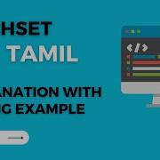 HashSet Coding And Explanation In Tamil CD TamilCoding