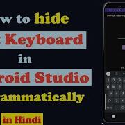 How To Hide Soft Keyboard In Android Studio Programmatically Hide Keyboard In Android