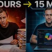 Юристы Блокноты Copilot сэкономят вам часы