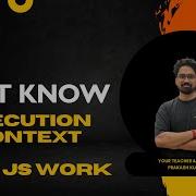 Execution Context In JavaScript In Hindi How JavaScript Behind The Scene