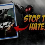 Хватит хейтить порты Black Ops 1 и 2