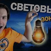 Как оптимизируют свет в играх Датчики света запекание Unity