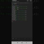 Relational Operators Coding C