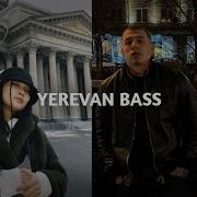 Ния Macan Yerevan Bass Remix Хороша Заново