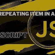 Repeating Array Count Using Reduce Method JavaScript Bangla