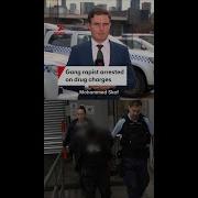 Серийный насильник Мухаммед Скаф арестован по обвинению в торговле наркотиками